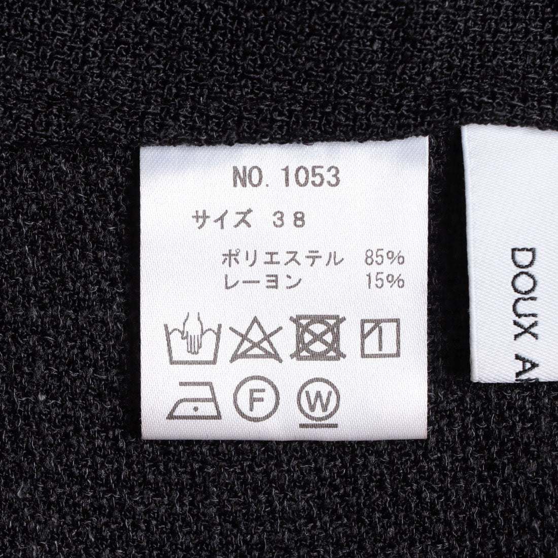 ドゥ アルシーヴ DOUX ARCHIVES ツィードサスペンダーパンツ （BLK） BLK