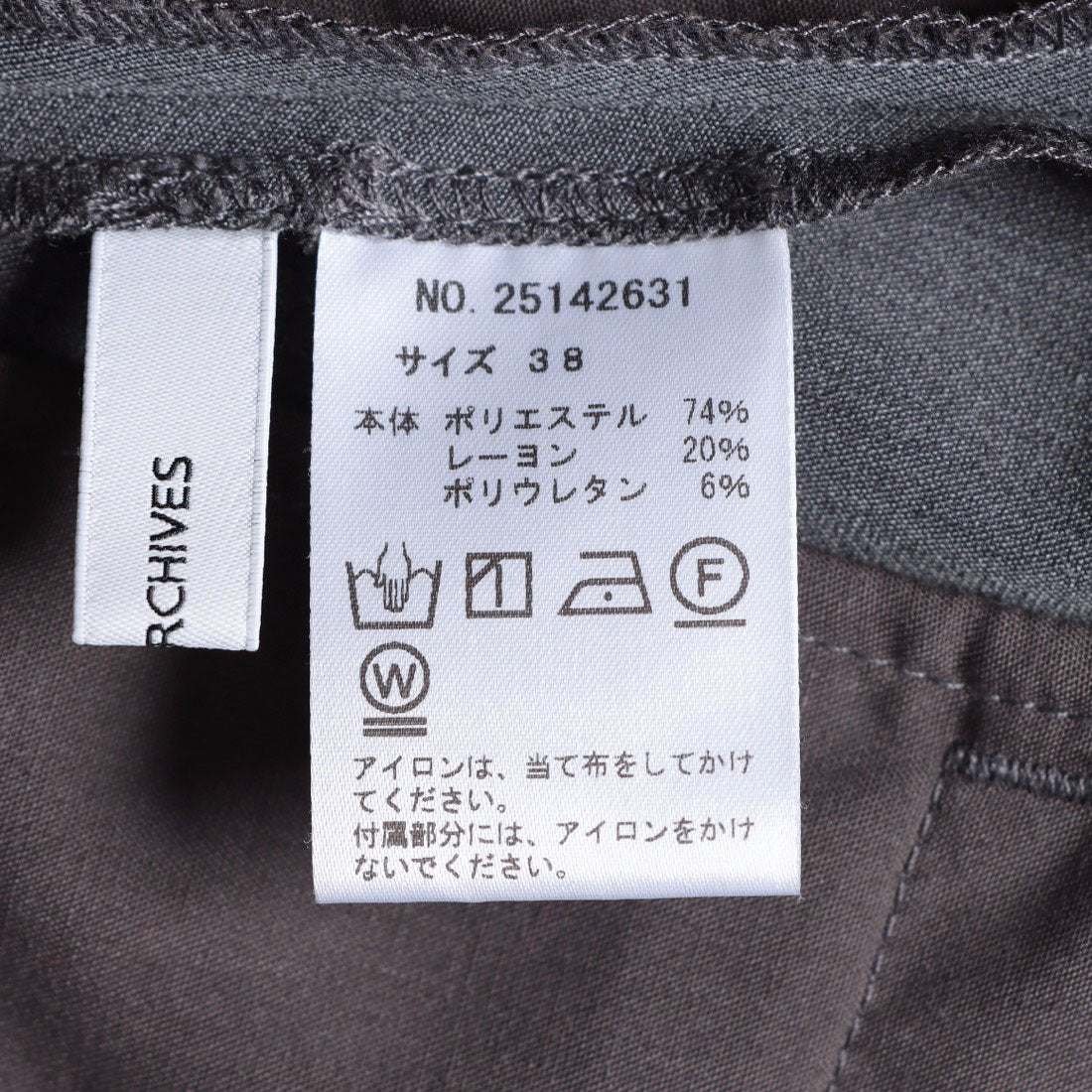 ドゥ アルシーヴ DOUX ARCHIVES ダブルクロスハイウエストタイトスカート （BRN） BRN