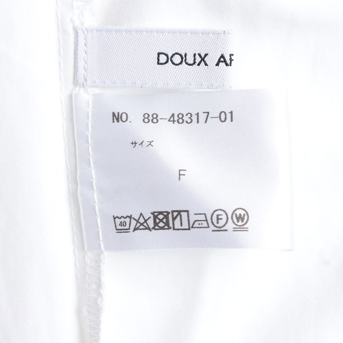 ドゥ アルシーヴ DOUX ARCHIVES タックボリュームスリーブブラウス （OFWH） OFWH