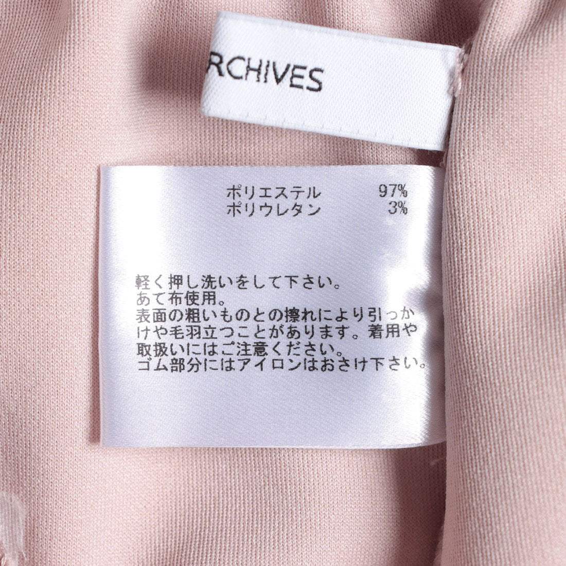 ドゥ アルシーヴ DOUX ARCHIVES カットジョーゼットセットアップ （BEG） BEG