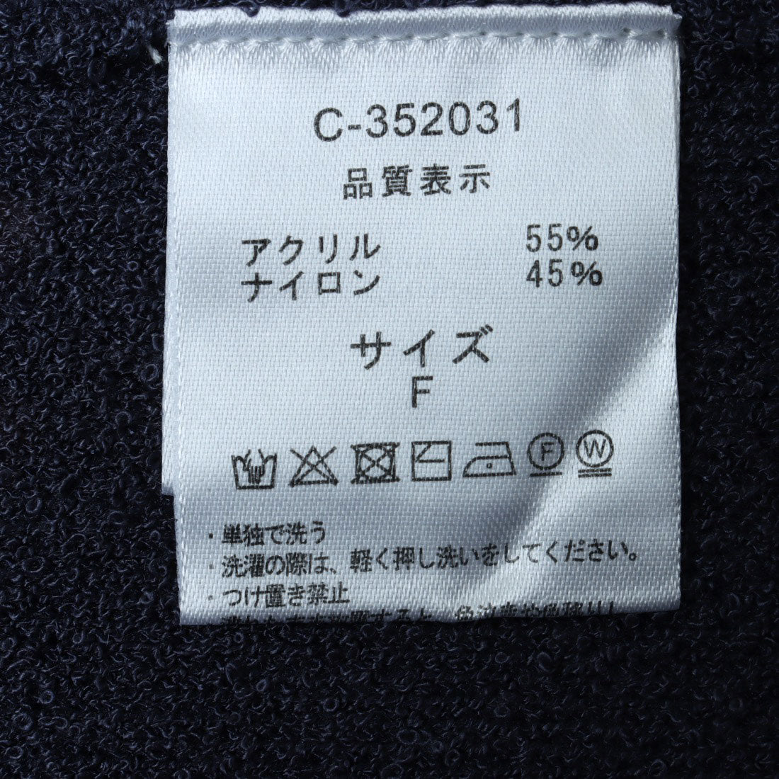 ドゥ アルシーヴ DOUX ARCHIVES バイカラーブークレニットジャケット （NVY） NVY