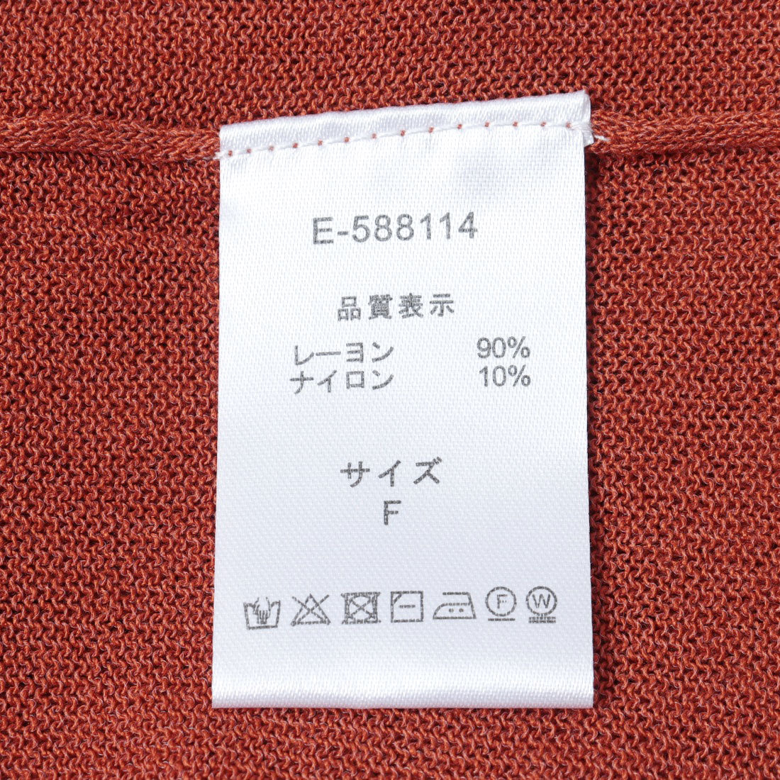 ドゥ アルシーヴ DOUX ARCHIVES シアーミドルカーディガン （TERRACOTTA） TERRACOTTA