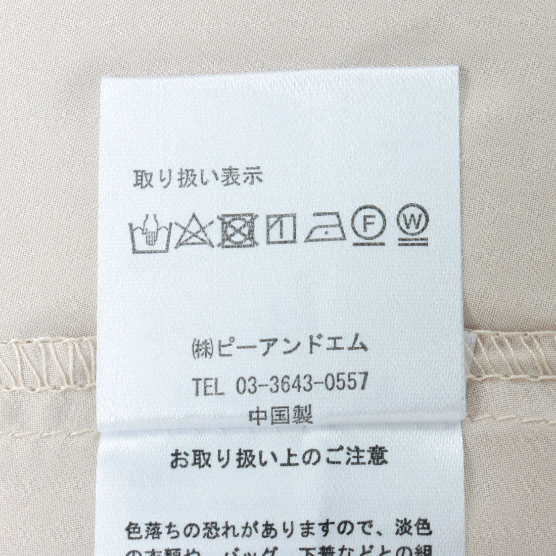 ドゥ アルシーヴ DOUX ARCHIVES マルチストライプカシュクールワンピース （ORANGE） ORANGE