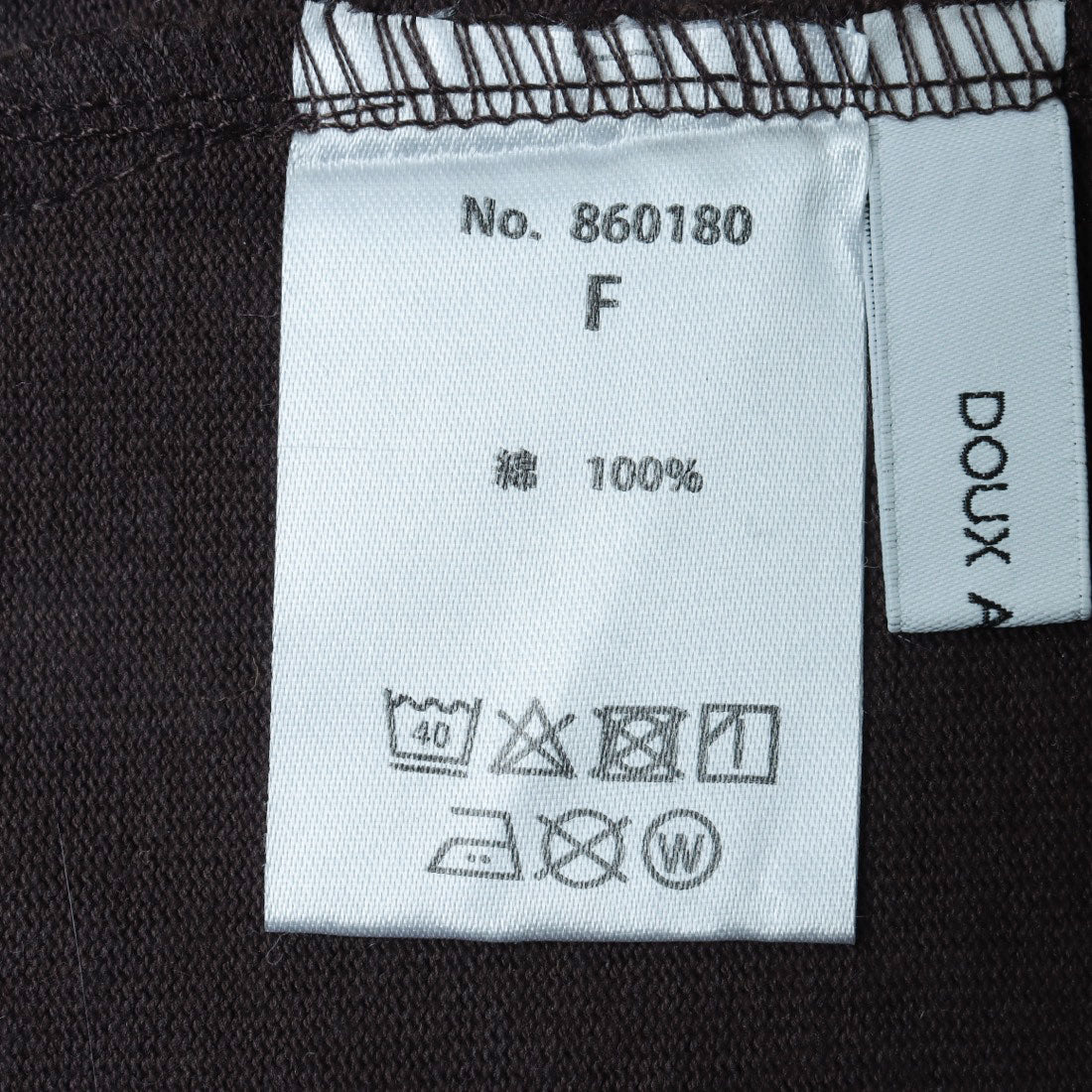 ドゥ アルシーヴ DOUX ARCHIVES スラブ袖きりっぱなしフレンチTシャツ （BROWN） BROWN