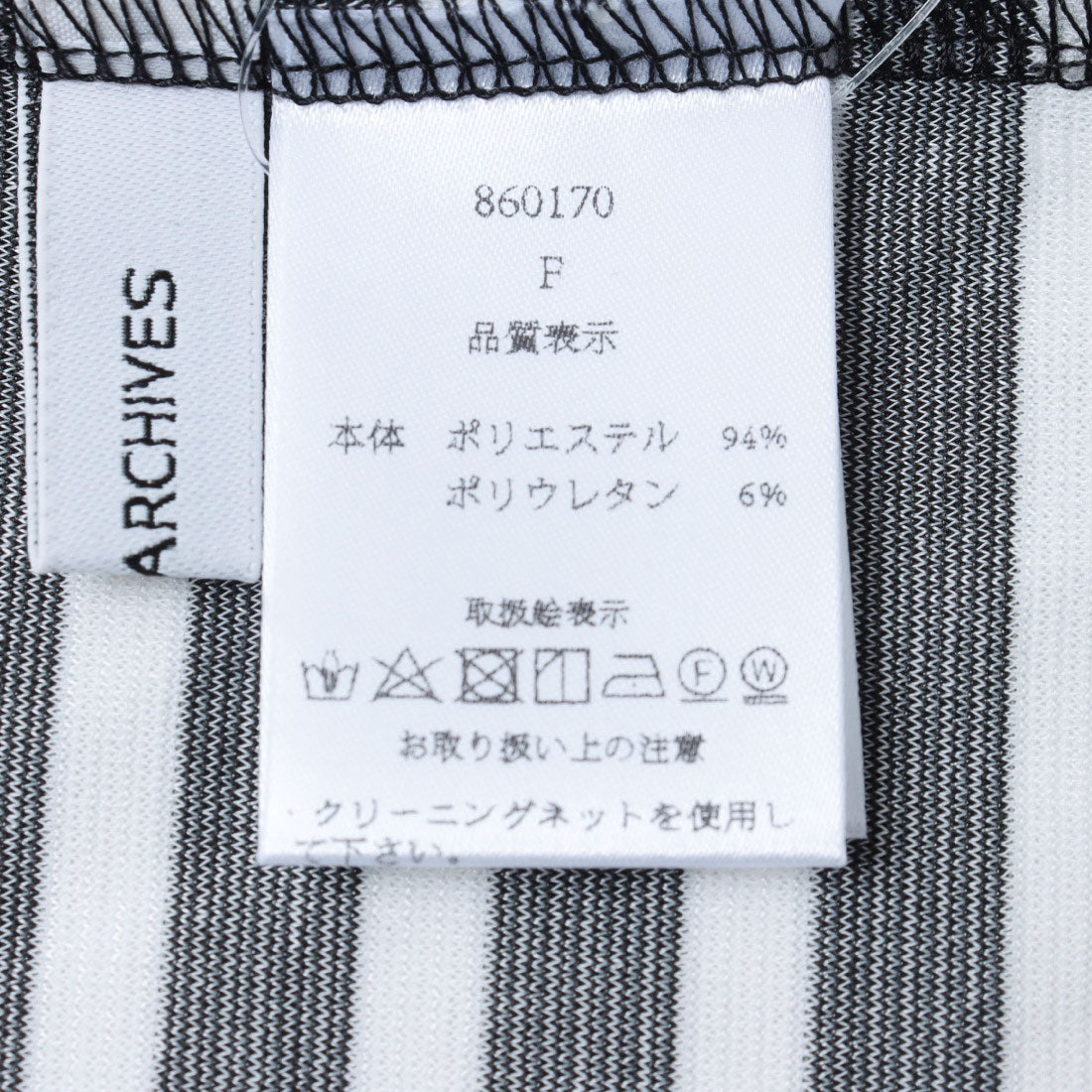 ドゥ アルシーヴ DOUX ARCHIVES ボーダーフレンチプルオーバー （BLACK） BLACK