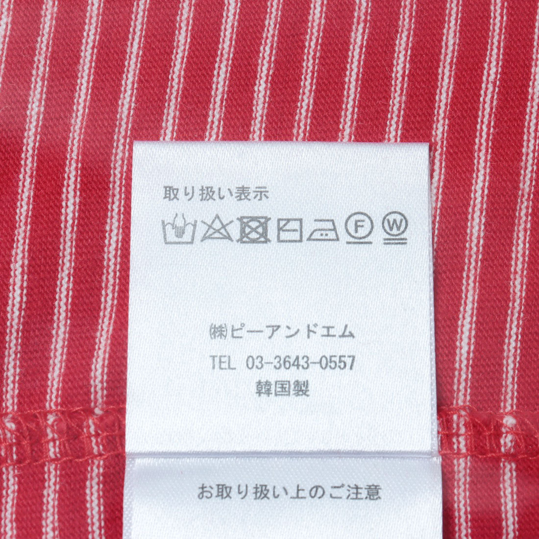 ドゥ アルシーヴ DOUX ARCHIVES プチボーダーステッチ半袖Tシャツ （RED） RED