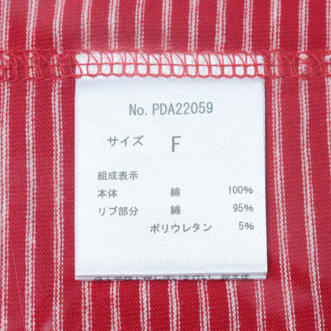 ドゥ アルシーヴ DOUX ARCHIVES プチボーダーステッチ半袖Tシャツ （RED） RED