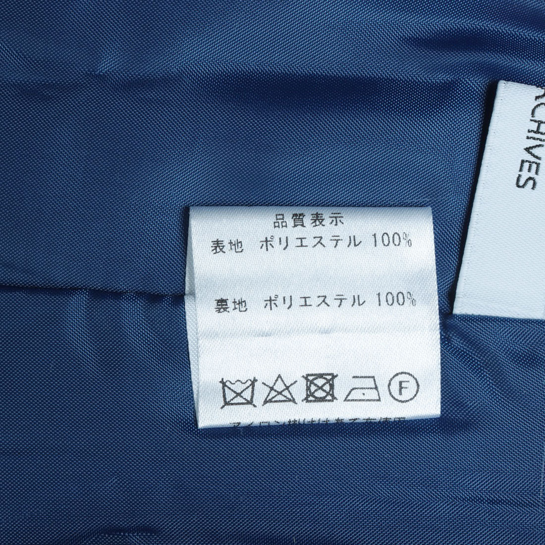 ドゥ アルシーヴ DOUX ARCHIVES スムースカラースカート （BLUE） BLUE
