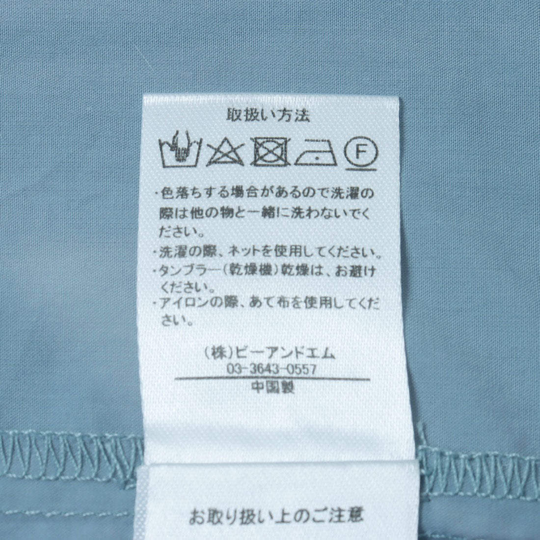 ドゥ アルシーヴ DOUX ARCHIVES Vネックシャツ （OFF WHITE） OFF WHITE