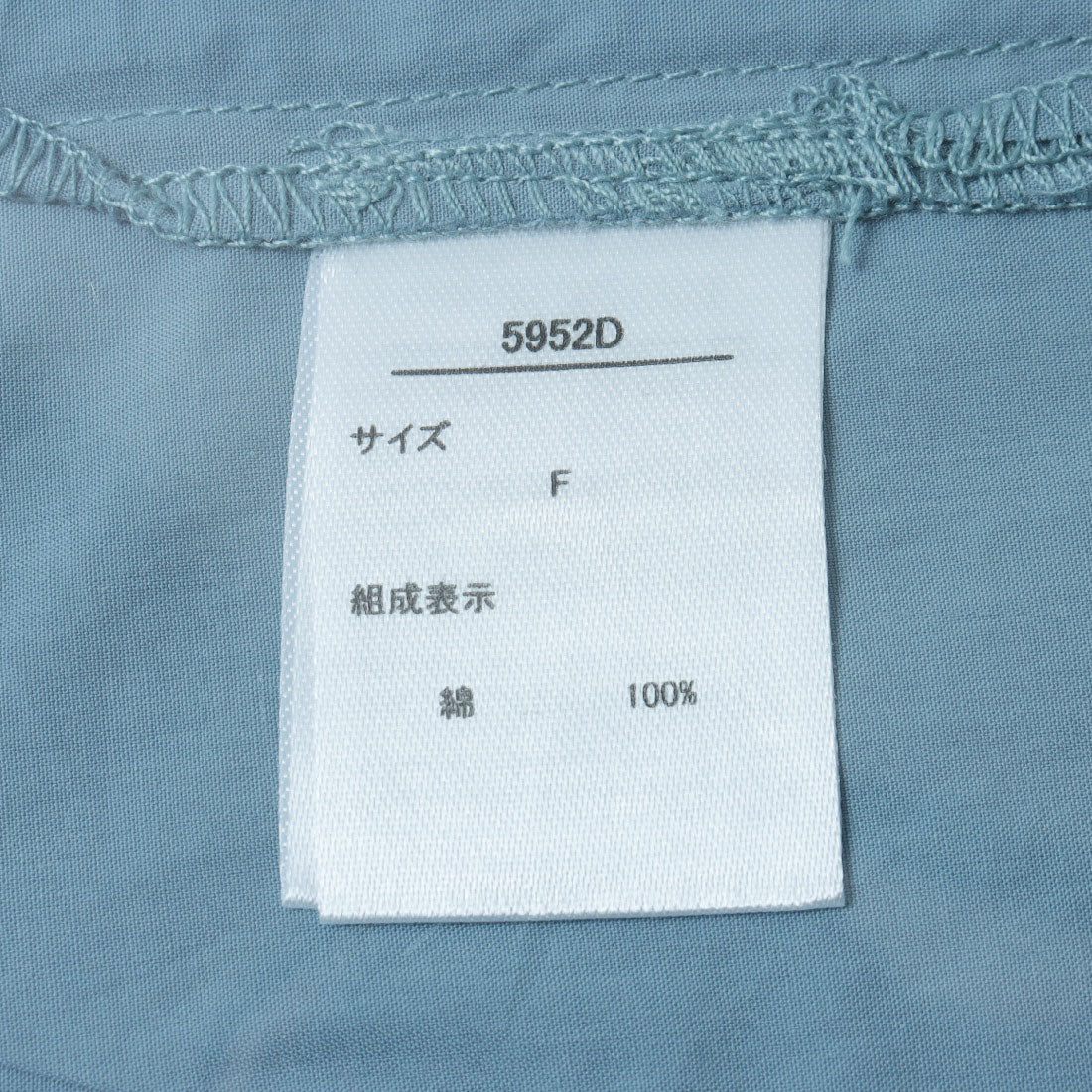 ドゥ アルシーヴ DOUX ARCHIVES Vネックシャツ （OFF WHITE） OFF WHITE