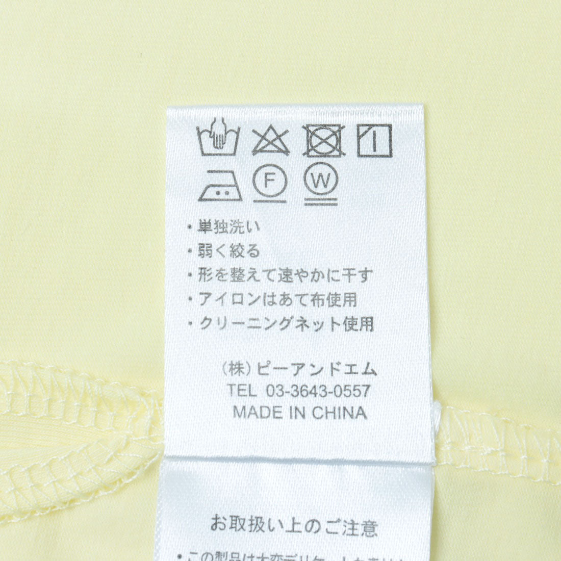 ドゥ アルシーヴ DOUX ARCHIVES カラーロゴプリントTシャツ （PINK） PINK