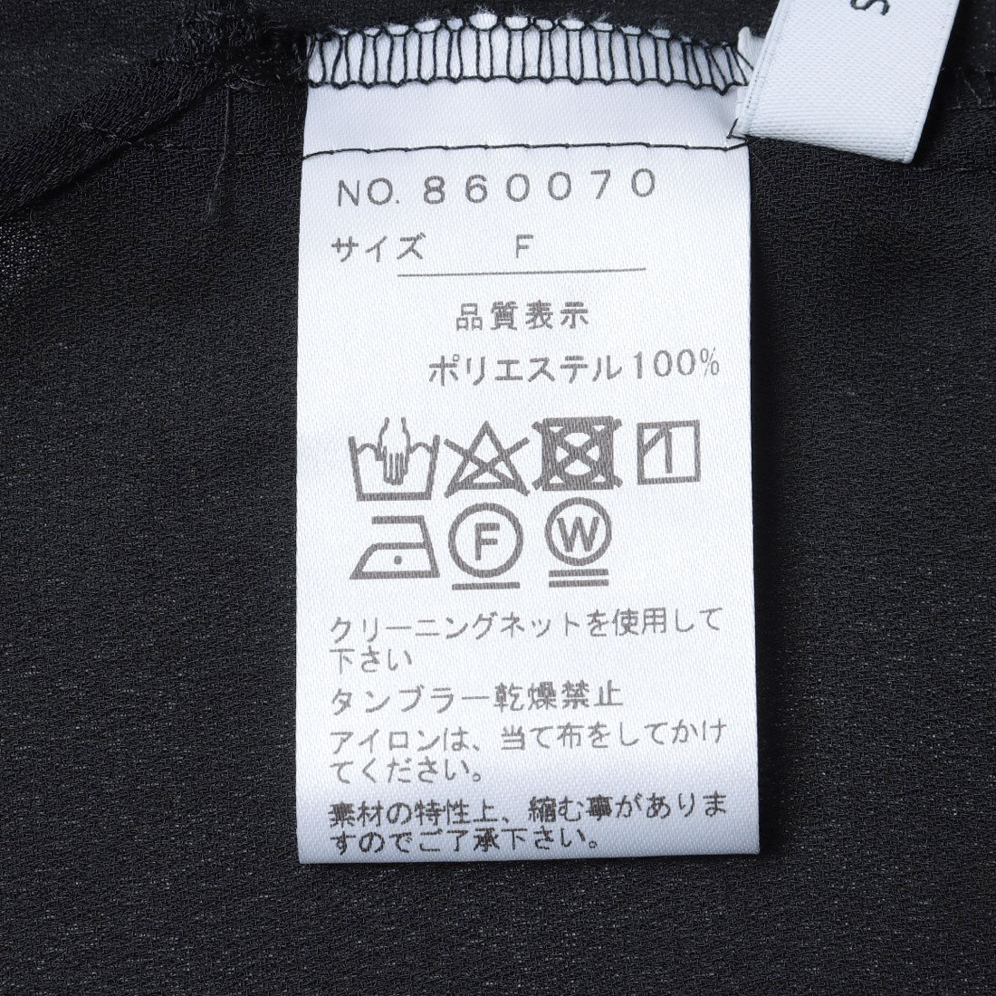 ドゥ アルシーヴ DOUX ARCHIVES 衿ライン2WAYブラウス （BLACK） BLACK