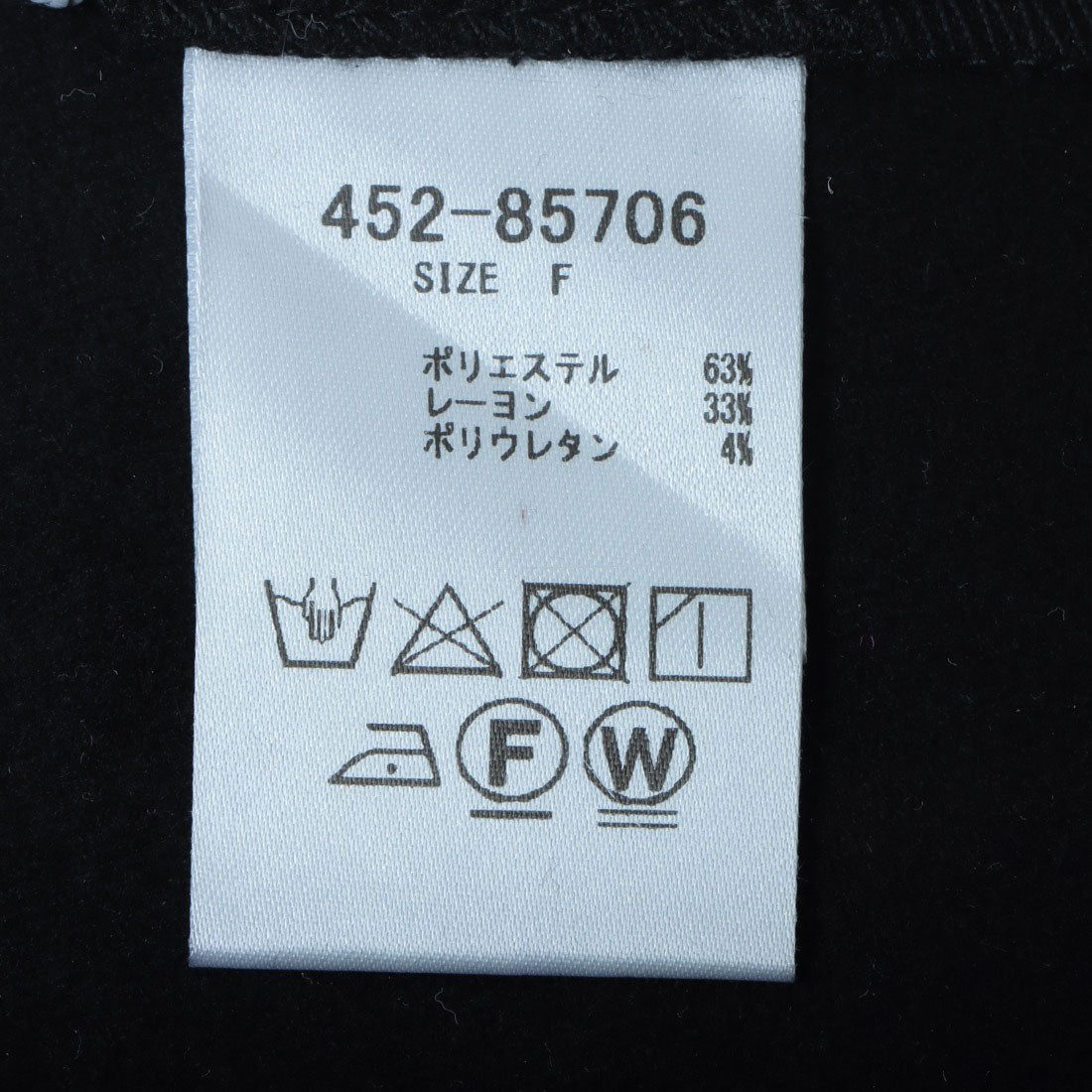 ドゥ アルシーヴ DOUX ARCHIVES ウォッシャブルウールライクブラウス （BLK） BLK