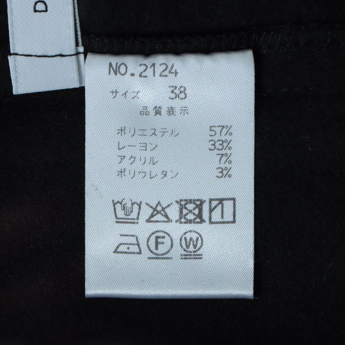 ドゥ アルシーヴ DOUX ARCHIVES 裏起毛テーパードパンツ （GRY） GRY