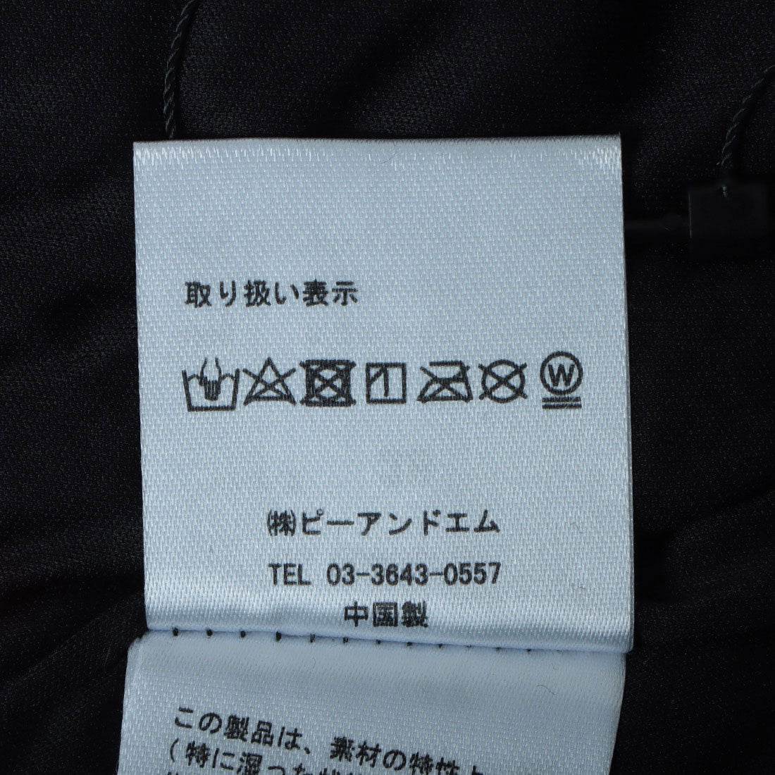ドゥ アルシーヴ DOUX ARCHIVES スパンコールスカート （SIL） SIL