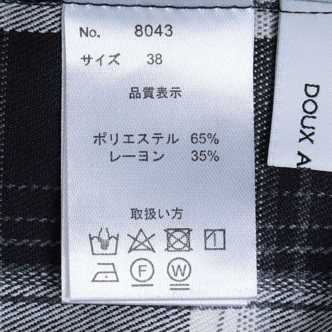 ドゥ アルシーヴ DOUX ARCHIVES チェックドルマンシャツ （BLK） BLK