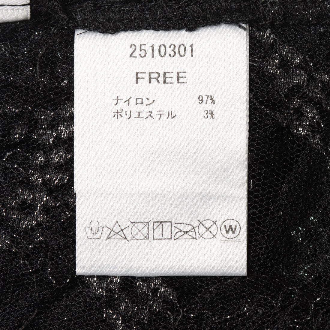ドゥ アルシーヴ DOUX ARCHIVES 【YOLO】Lace Skirt （BLK） BLK