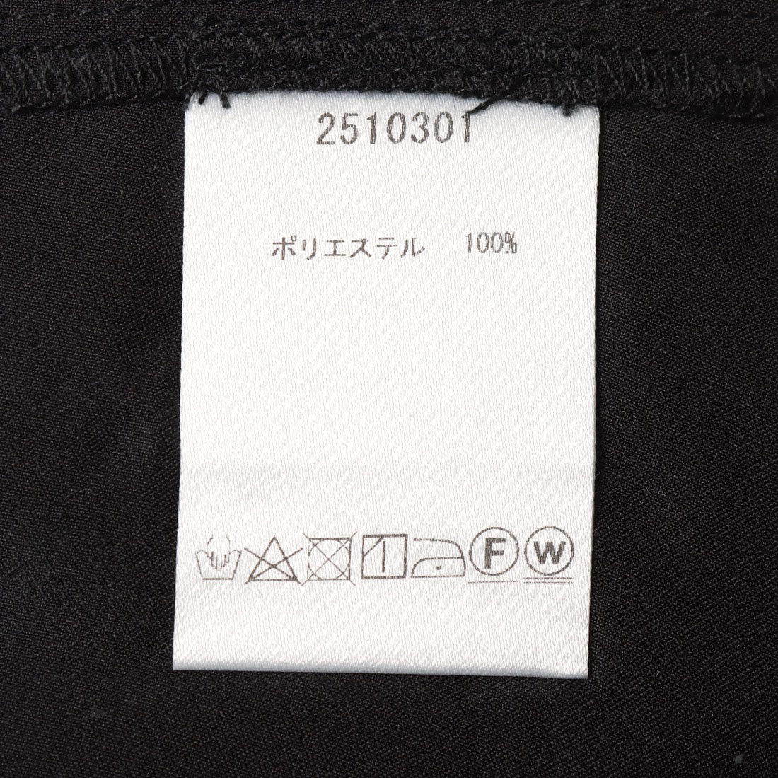ドゥ アルシーヴ DOUX ARCHIVES 【YOLO】Lace Skirt （BLK） BLK