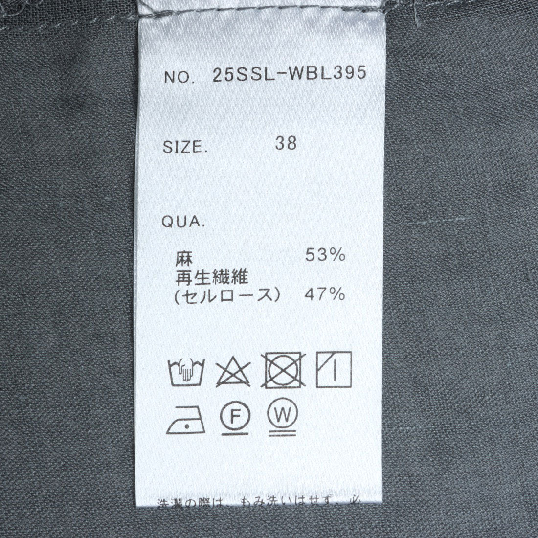 ドゥ アルシーヴ DOUX ARCHIVES ドロストフレンチラミーシャツ （BRN） BRN