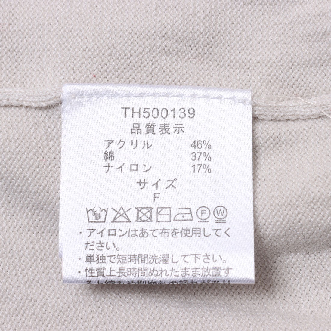 ドゥ アルシーヴ DOUX ARCHIVES PEINTREロゴニット （RED） RED