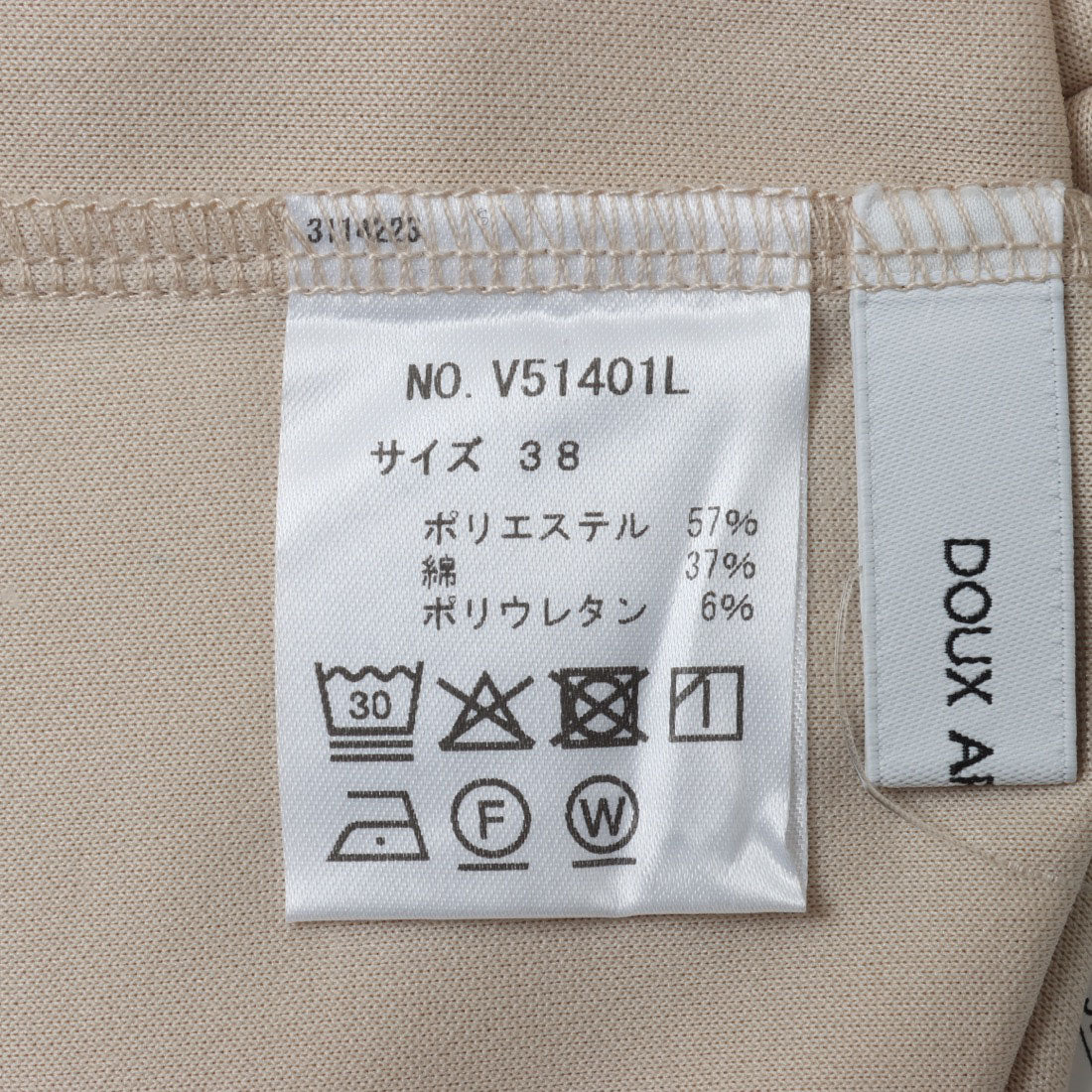 ドゥ アルシーヴ DOUX ARCHIVES ダンボールスキッパープルオーバー （BEG） BEG