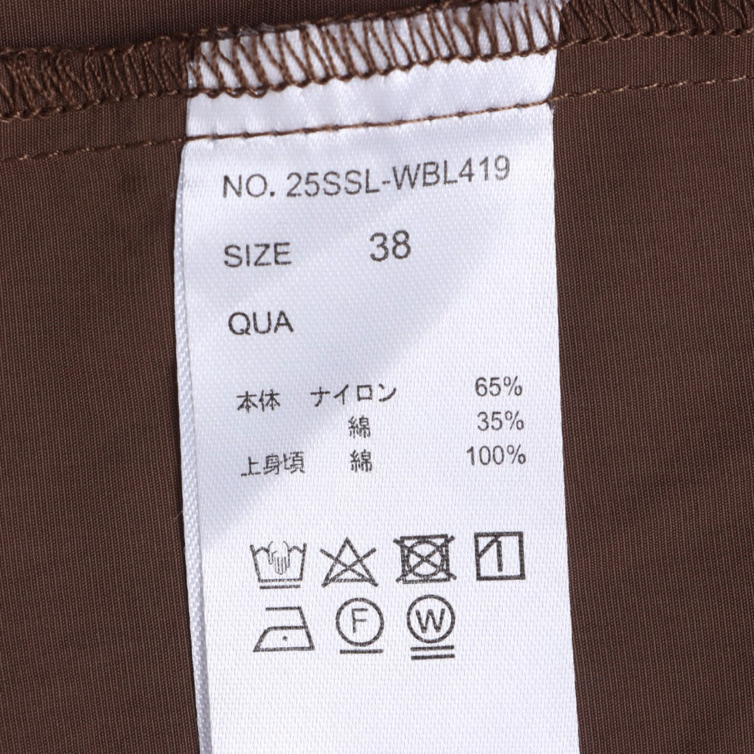 ドゥ アルシーヴ DOUX ARCHIVES カットドッキングペプラムトップス （CHGY） CHGY