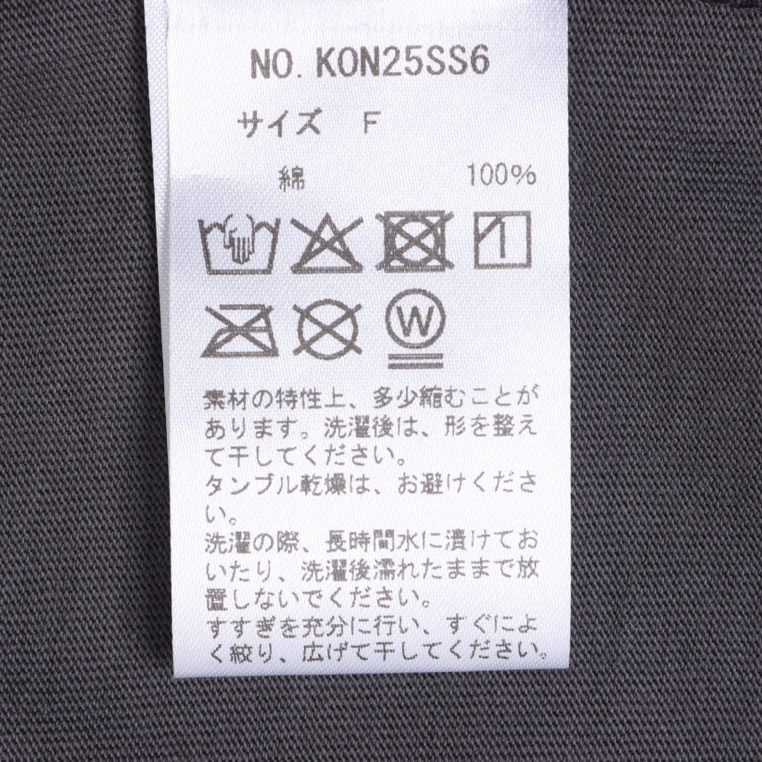ドゥ アルシーヴ DOUX ARCHIVES MARRAKECHカレッジTee （CHGY） CHGY