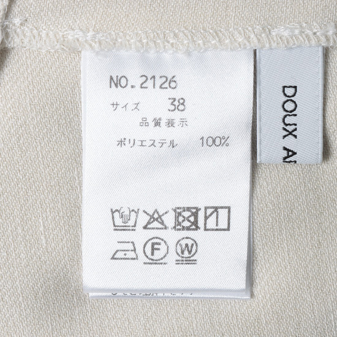 ドゥ アルシーヴ DOUX ARCHIVES スラブツイードジャンスカ （IVO） IVO