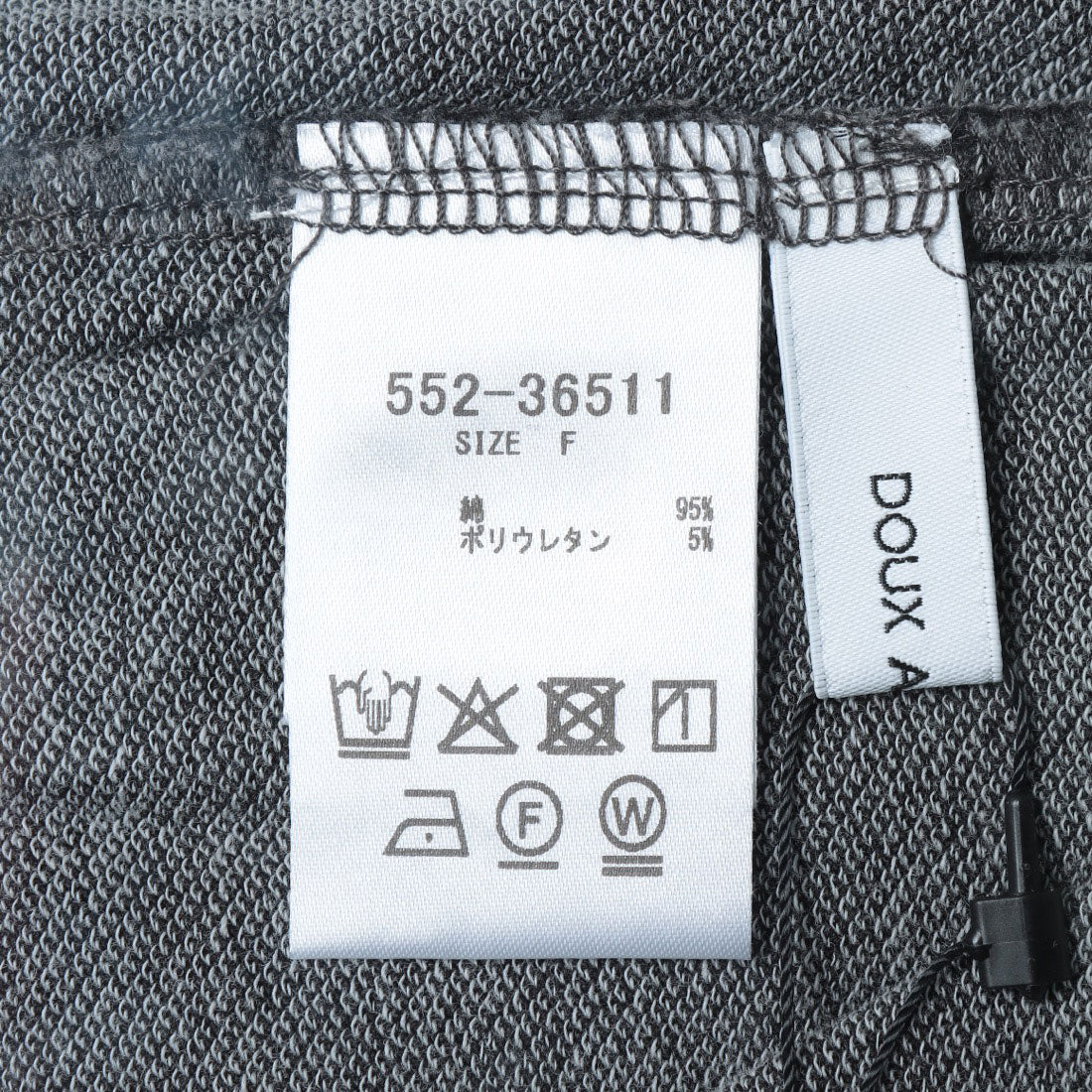 ドゥ アルシーヴ DOUX ARCHIVES イージーワイドパンツ （NVY） NVY