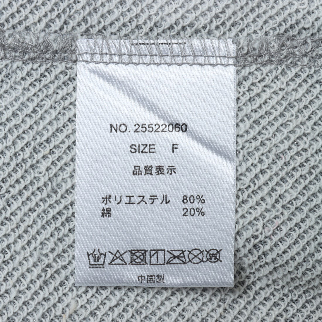 ドゥ アルシーヴ DOUX ARCHIVES ラメミニ裏毛プルオーバー （GRY） GRY
