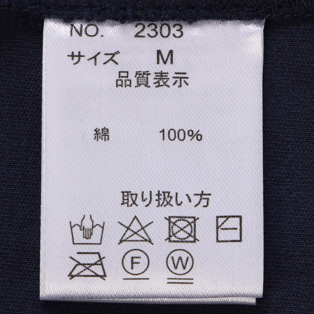 ドゥ アルシーヴ DOUX ARCHIVES ノースリーブTシャツ チャコール