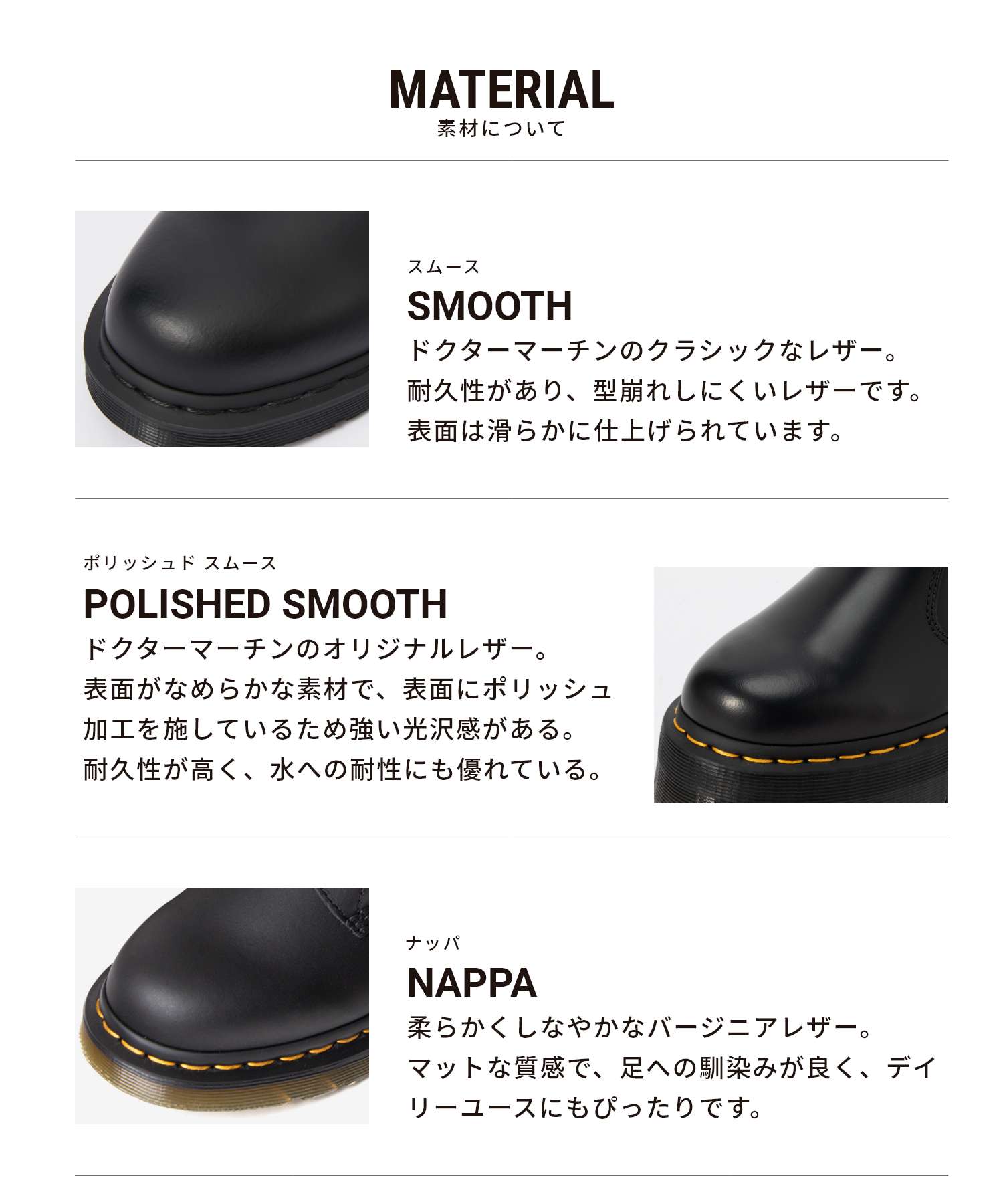 ドクターマーチン Dr.Martens ドクターマーチン Dr.Martens 25685001 ブーツ レディース メンズ シューズ チェルシーブーツ サイドゴア 2976 MONO レザー 本革 （ブラック） ブラック