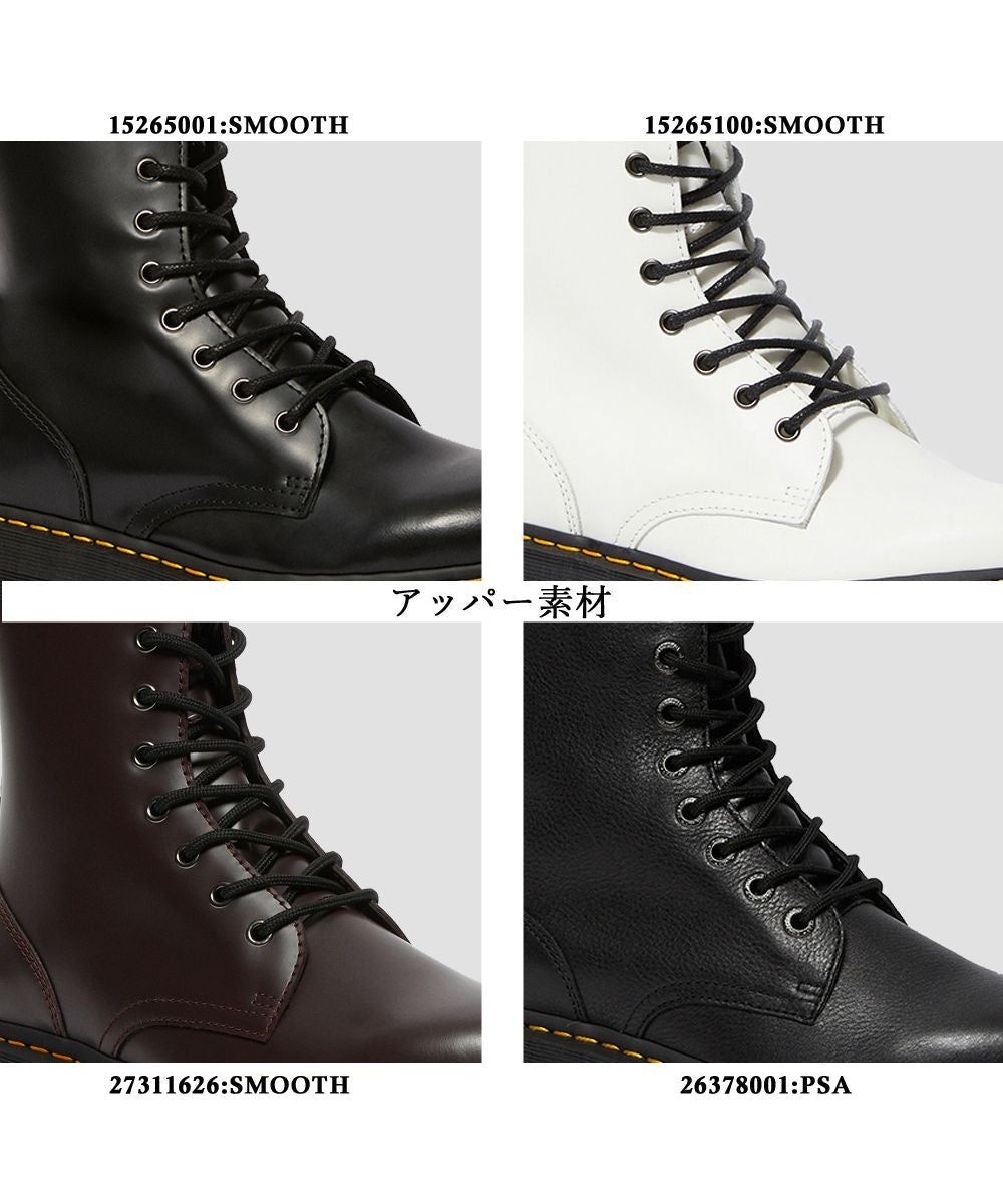 ドクターマーチン Dr.Martens レディース 8ホールブーツ JADON 15265001