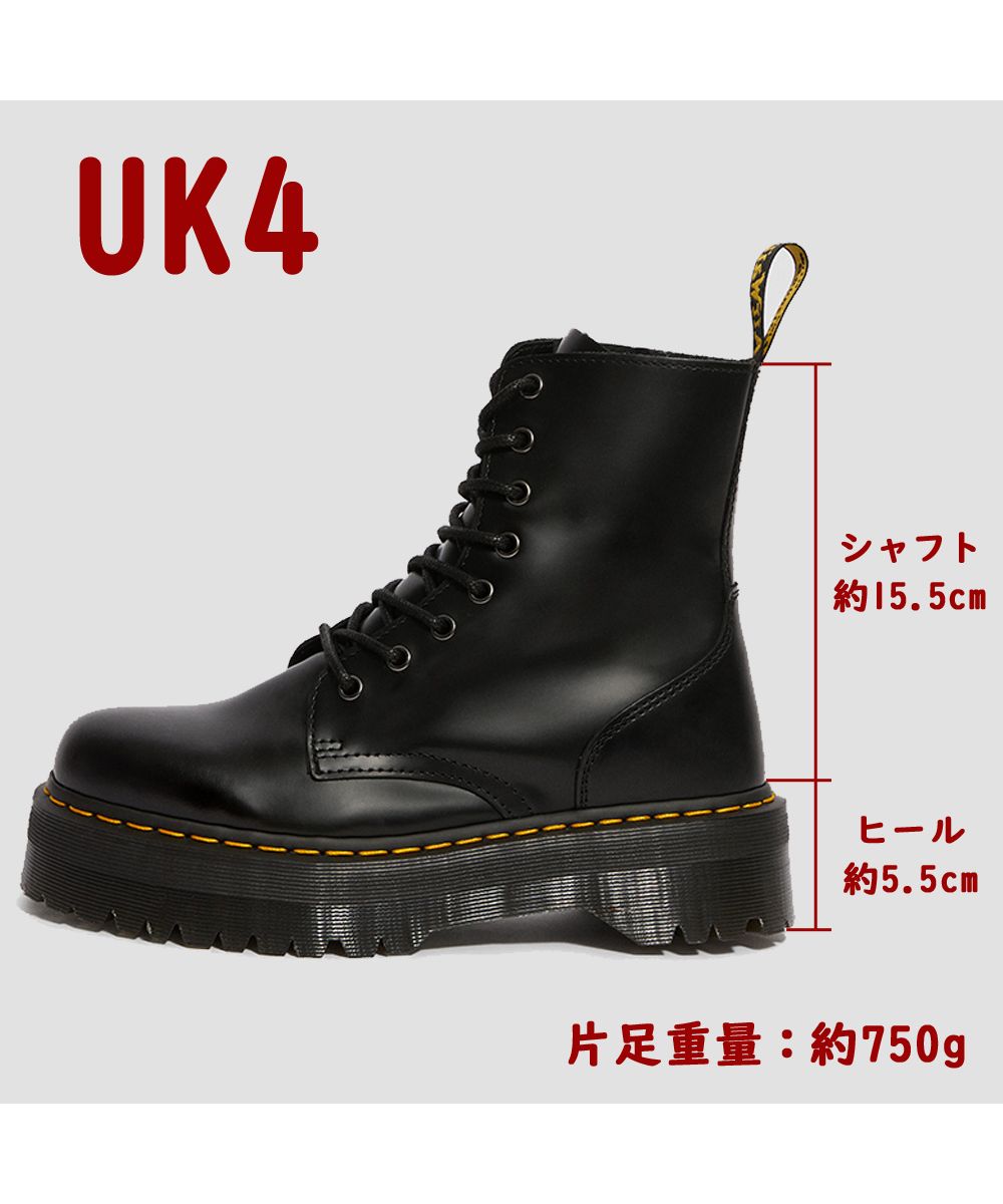 ドクターマーチン Dr.Martens レディース 8ホールブーツ JADON 15265001