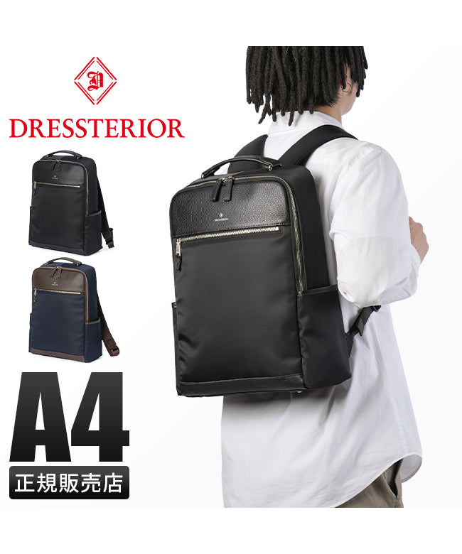 ドレステリア DRESSTERIOR ドレステリア リュック ビジネスリュック メンズ ブランド スクエア 通勤 A4 ユース DRESSTERIOR 862702