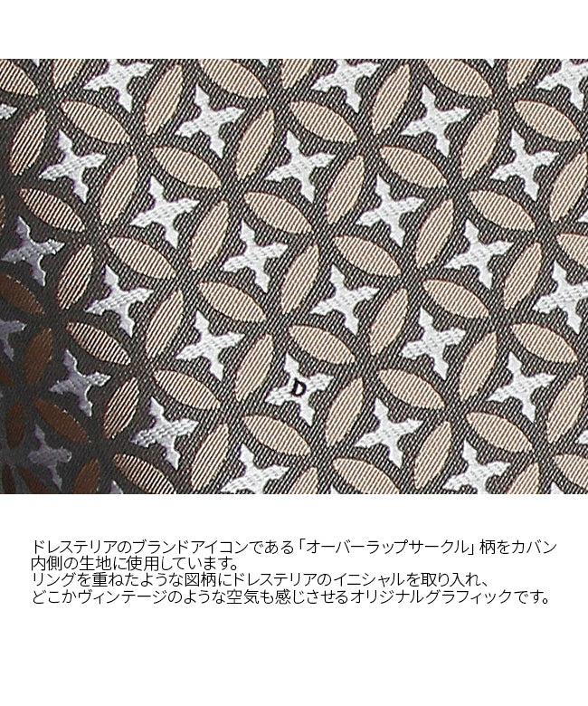 ドレステリア DRESSTERIOR ドレステリア リュック ビジネスリュック メンズ ブランド スクエア 通勤 A4 ユース DRESSTERIOR 862702