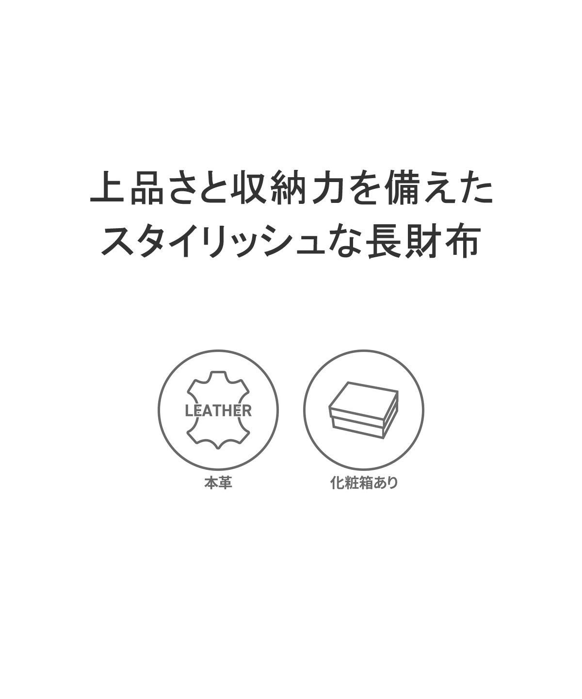 ドレステリア DRESSTERIOR ドレステリア 長財布 DRESSTERIOR 財布 スリム 薄型 小銭入れ カード かぶせ ロングウォレット シンプル おしゃれ Harrier 868615 （ブラック） ブラック