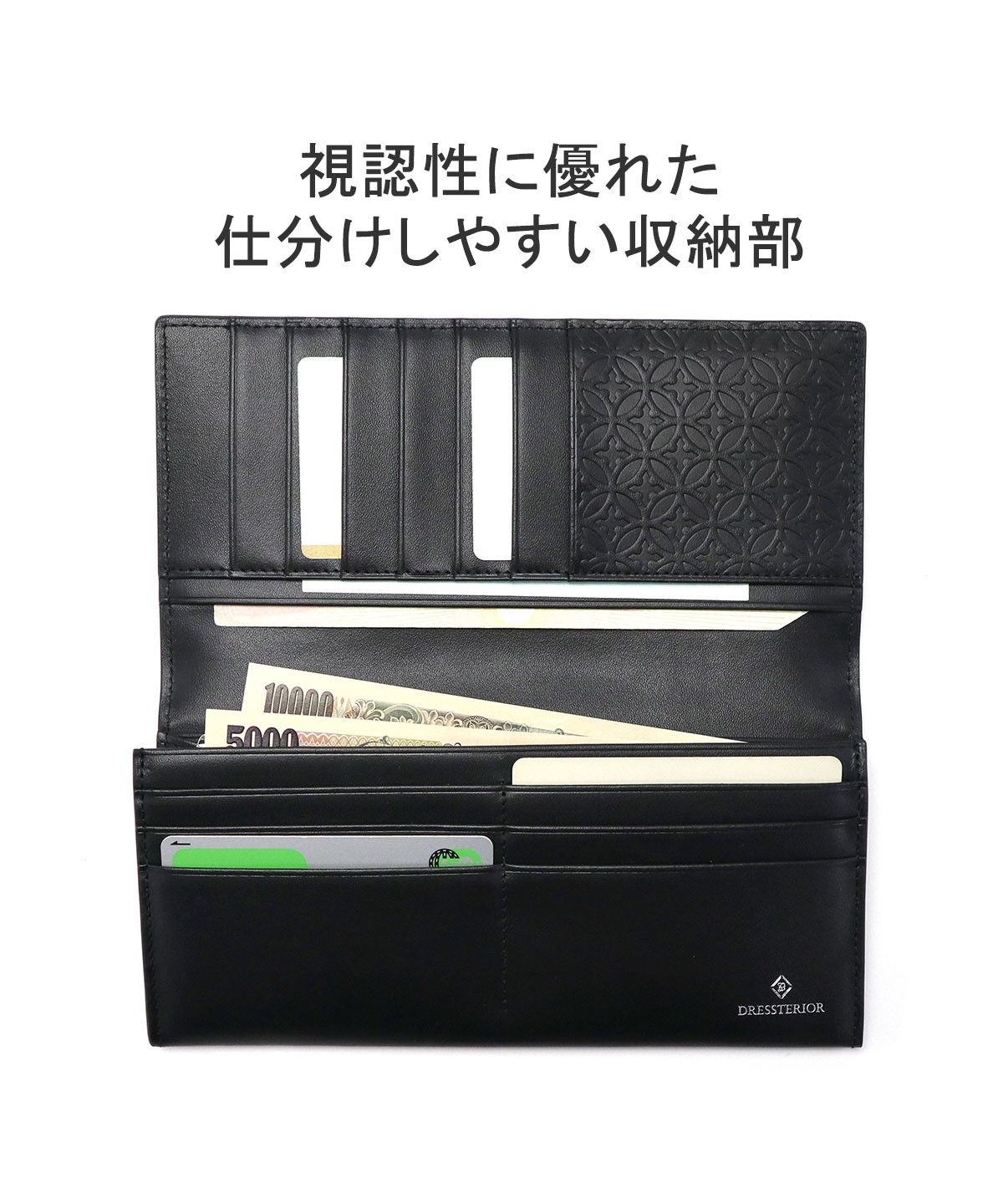 ドレステリア DRESSTERIOR ドレステリア 長財布 DRESSTERIOR 財布 スリム 薄型 小銭入れ カード かぶせ ロングウォレット シンプル おしゃれ Harrier 868615 （ブラック） ブラック