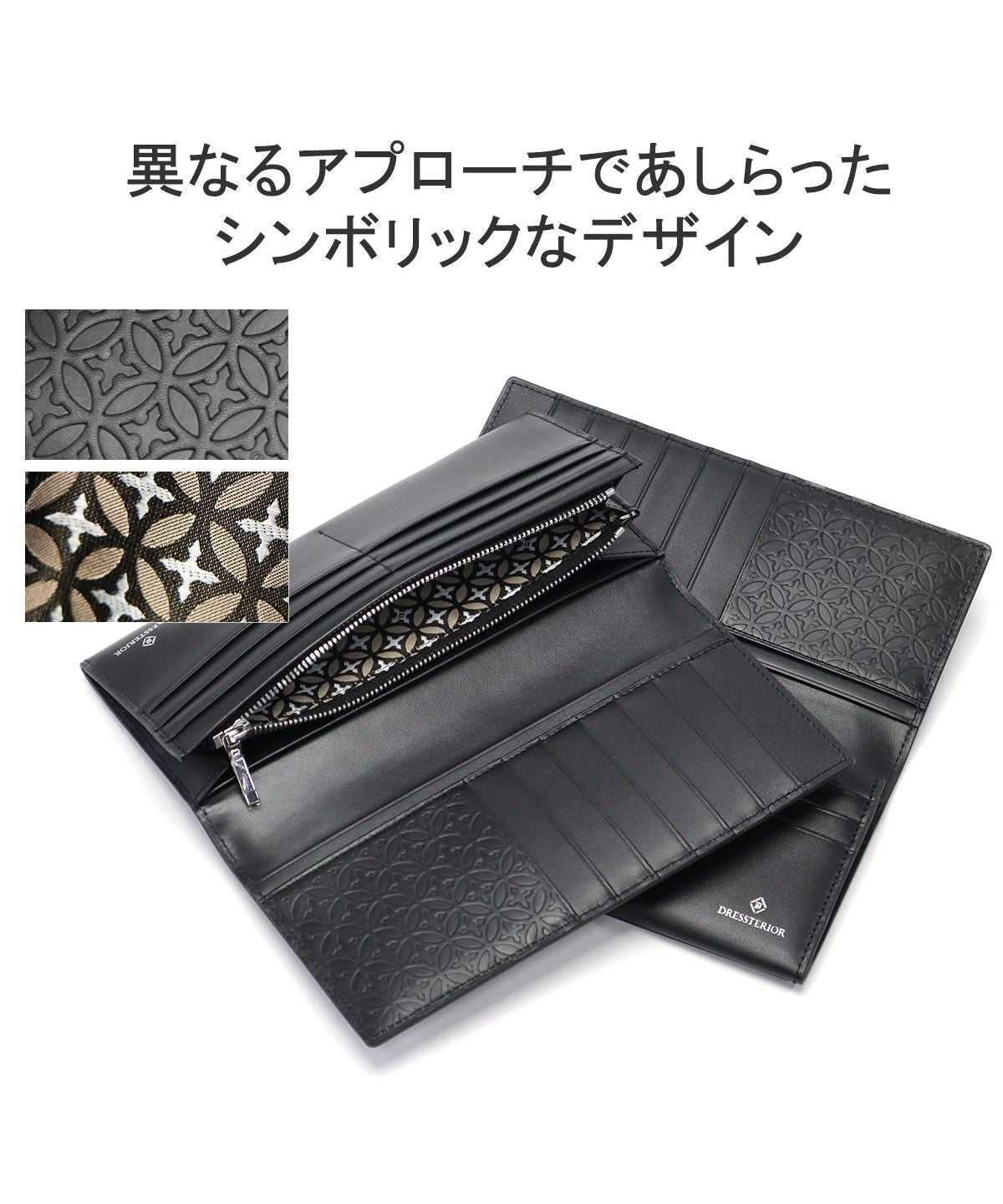 ドレステリア DRESSTERIOR ドレステリア 長財布 DRESSTERIOR 財布 スリム 薄型 小銭入れ カード かぶせ ロングウォレット シンプル おしゃれ Harrier 868615 （ブラック） ブラック