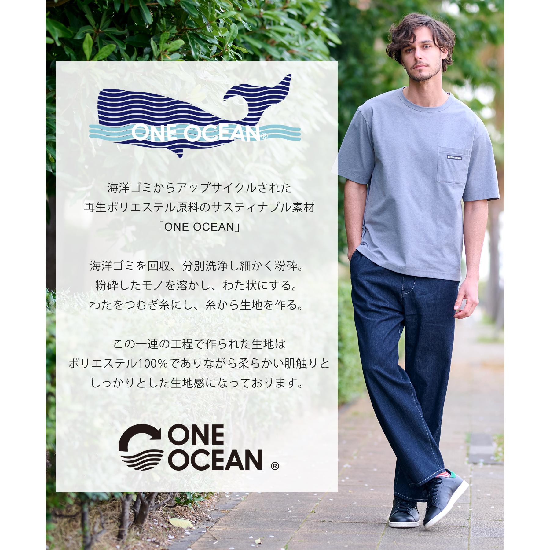 ドレステリア DRESSTERIOR ONE OCEAN グラフィックT （ホワイト(001)） ホワイト(001)