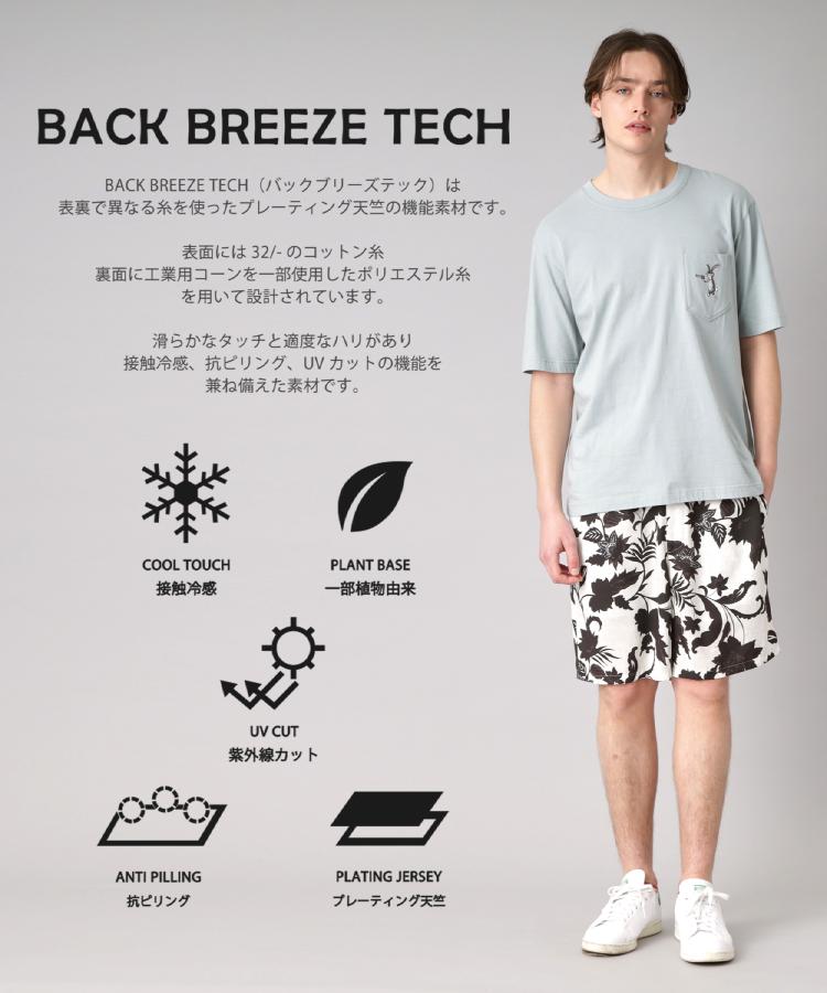 ドレステリア DRESSTERIOR BACK BREEZE TECH ラビットポケT （ブラック(019)） ブラック(019)