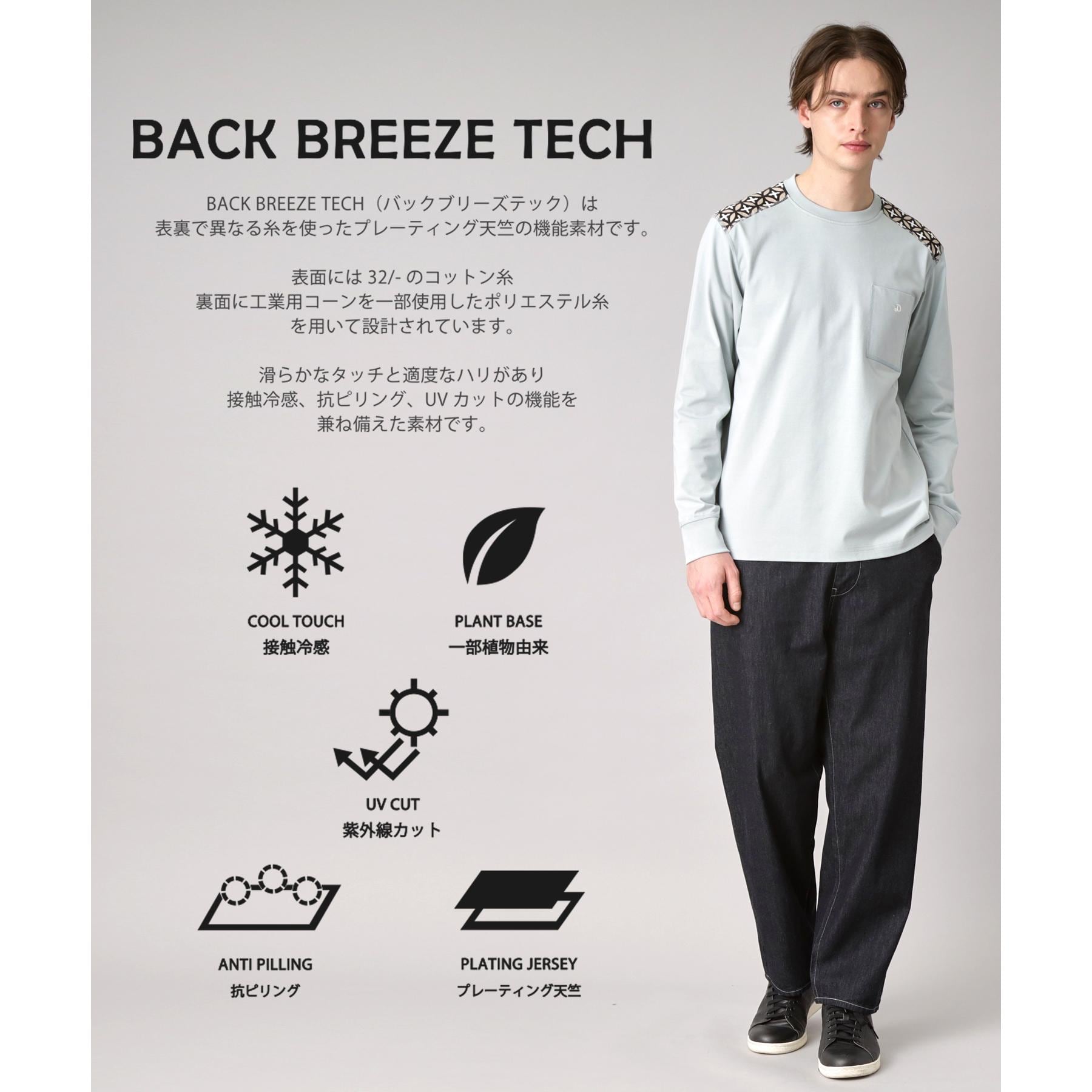ドレステリア DRESSTERIOR BACK BREEZE TECH ロンT （ブラック(019)） ブラック(019)