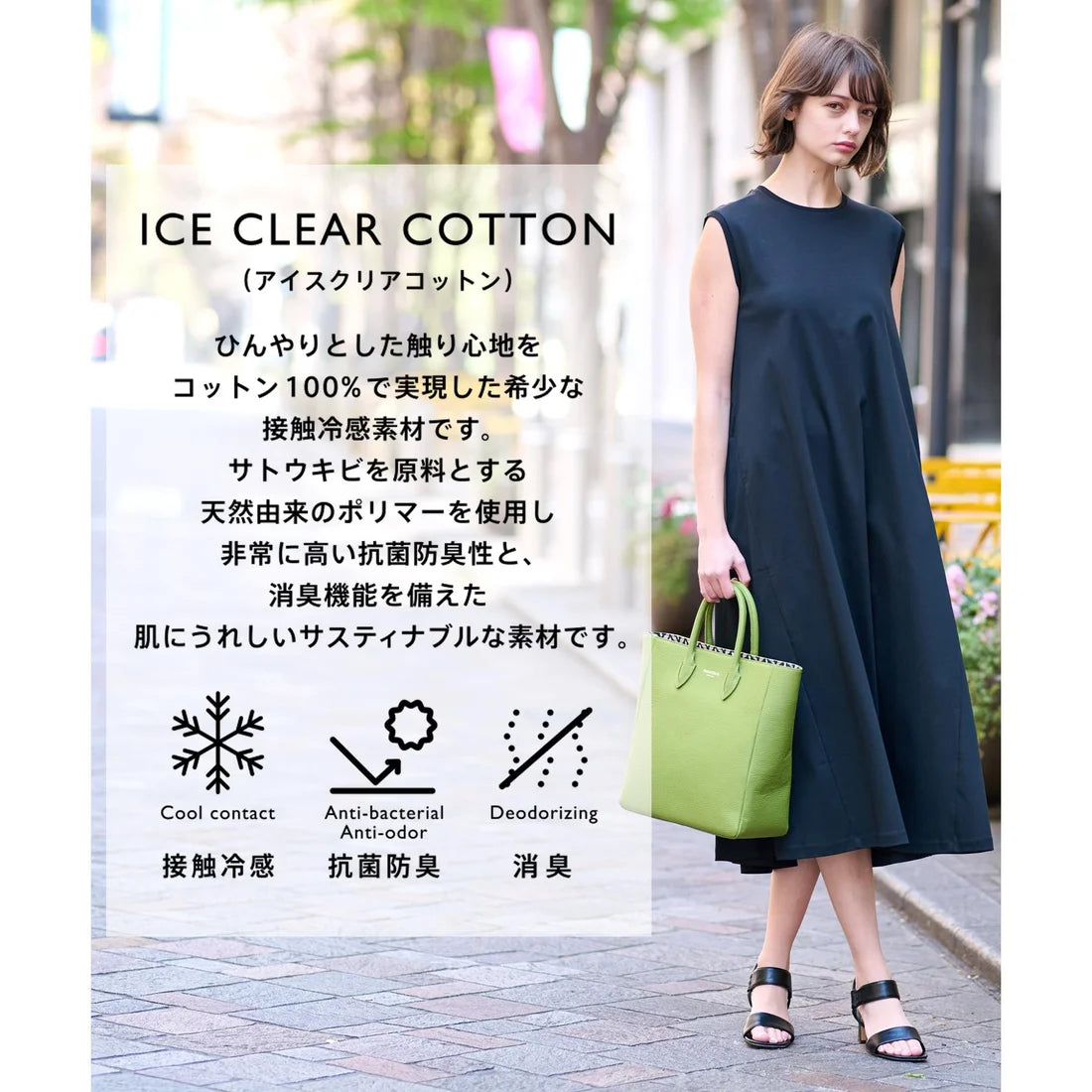DRESSTERIOR DRESSTERIOR 冰清棉質連身裙