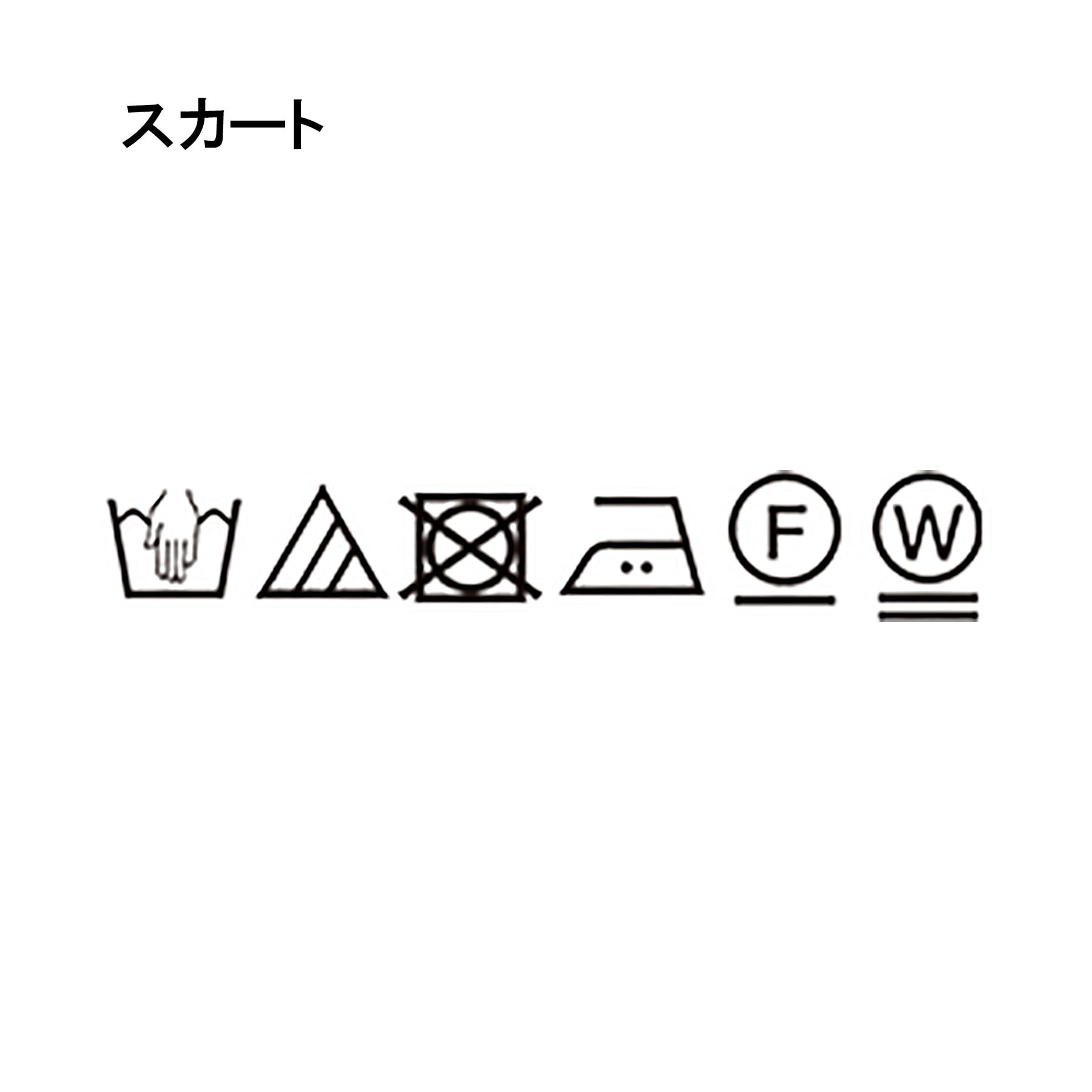 ドレステリア DRESSTERIOR オーガニックコットンブレンドレーススカート （オフホワイト(003)） オフホワイト(003)