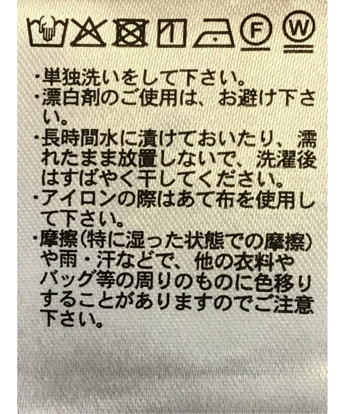 ドロー DRAW ドロー/DRAW ナチュラルワッシャーシャツ （サックス） サックス