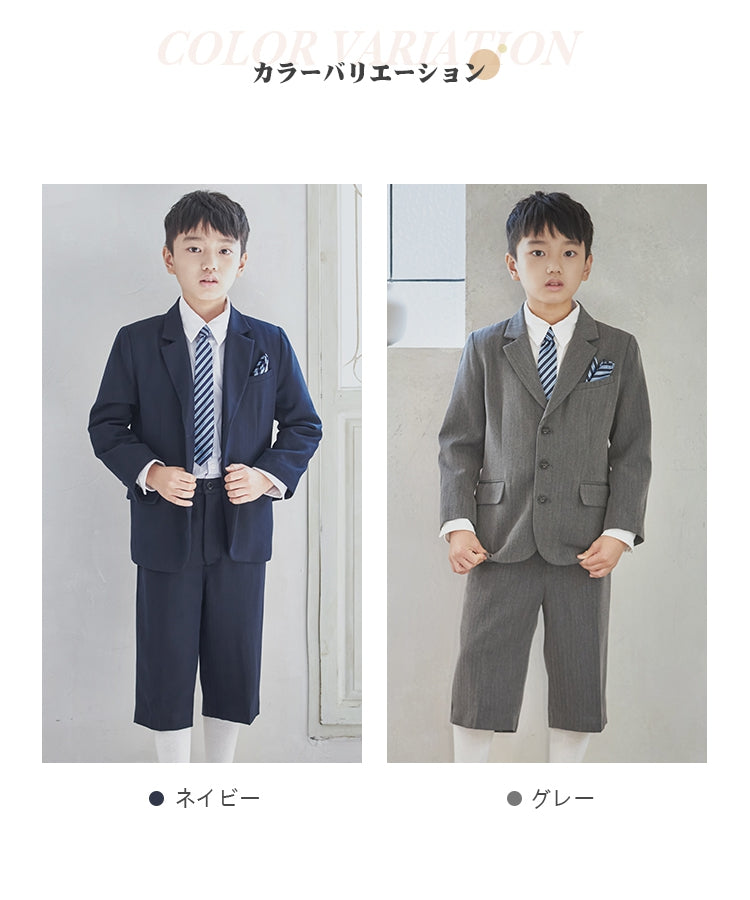 ドレスプラス DRESS+ キッズフォーマル 男児 男の子 キッズスーツ スーツセット入学式 卒園式 発表会 結婚式 披露宴