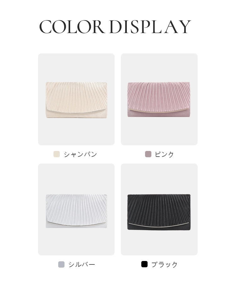 ドレスプラス DRESS+ ハンドバッグ クラッチバッグ ショルダーバッグ パーティーバッグ 結婚式