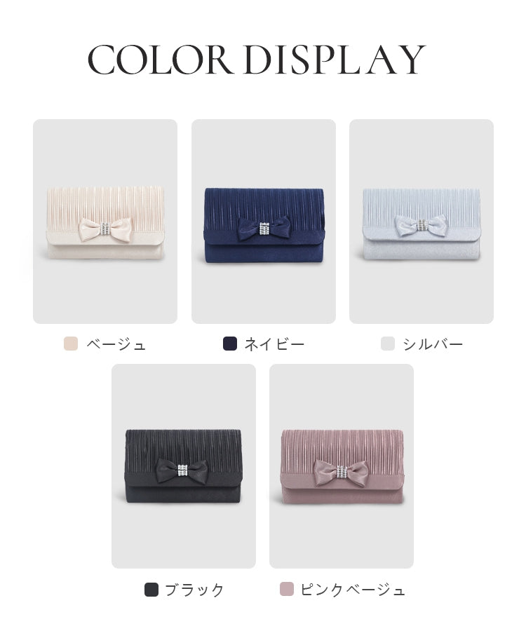 ドレスプラス DRESS+ バッグ クラッチバッグ パーティーバッグ  結婚式 2way