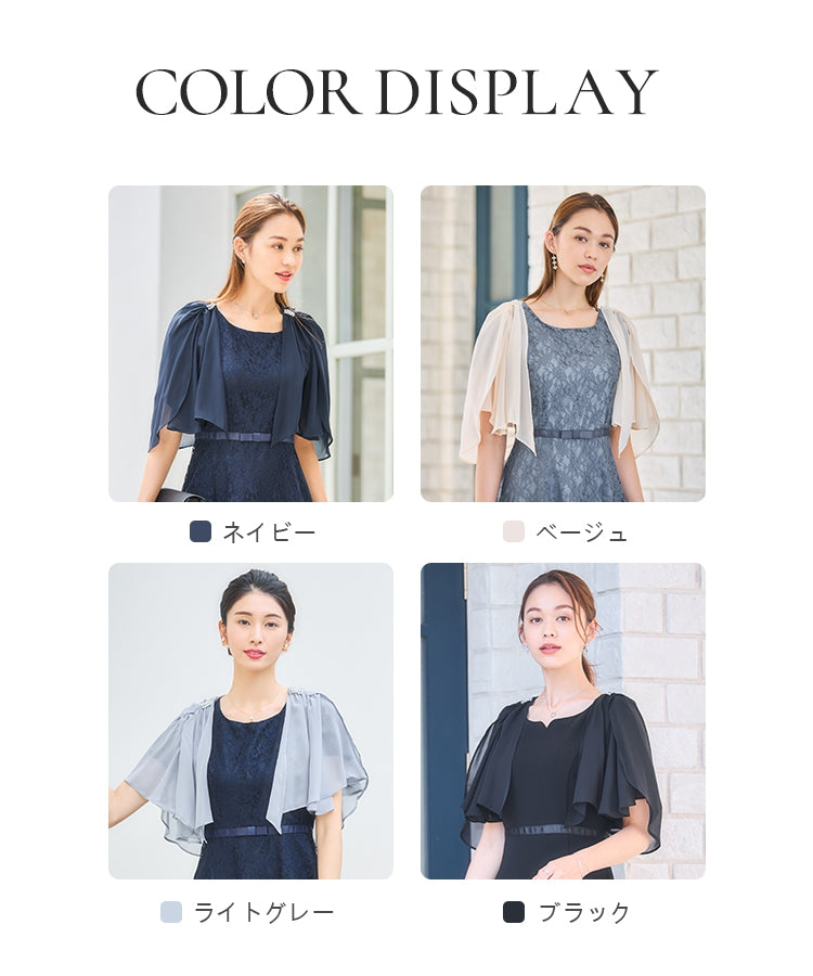 ドレスプラス DRESS+ ボレロ パーティーボレロ デイリー ショート レース