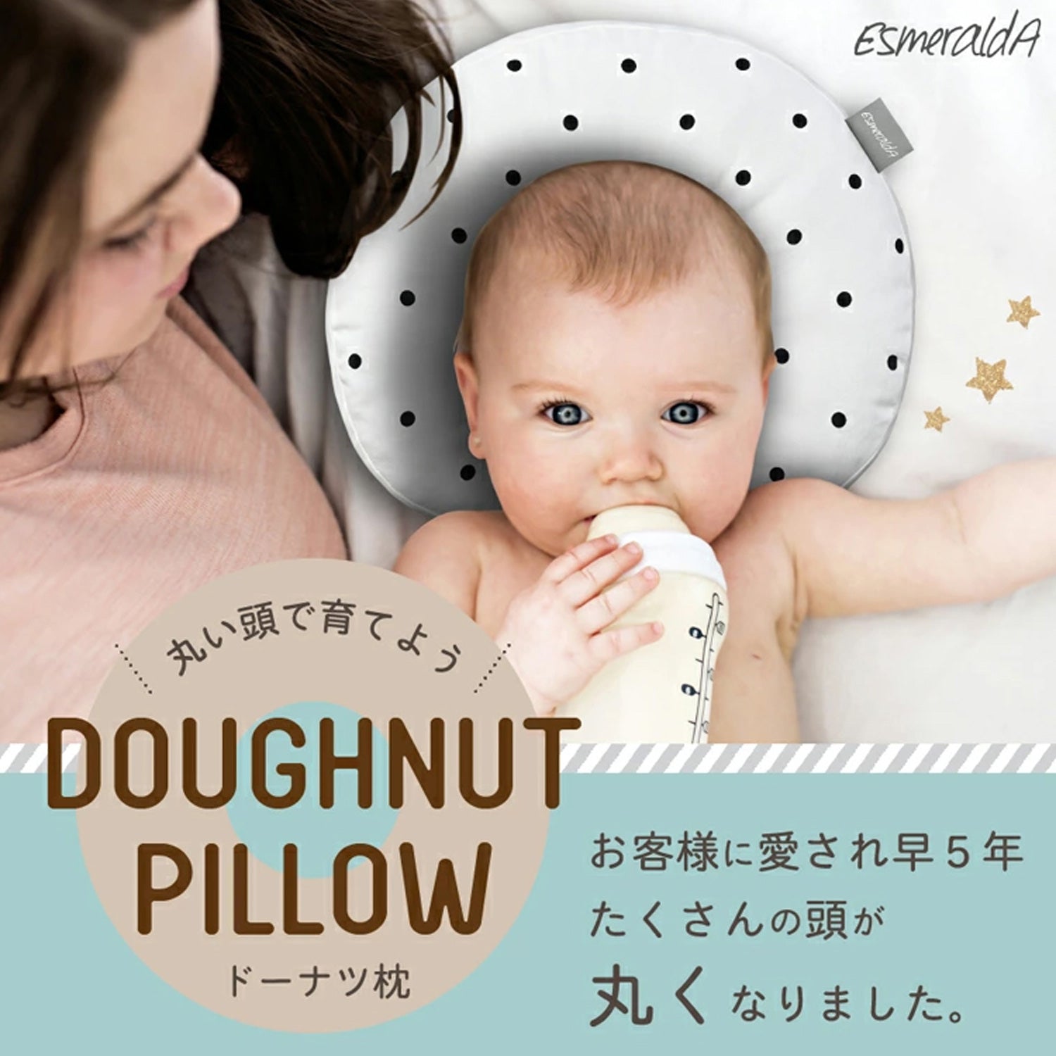 EsmeraldA EsmeraldA Baby Pillow Pillow Baby Pillow Insert Type Donut Pillow Washable
